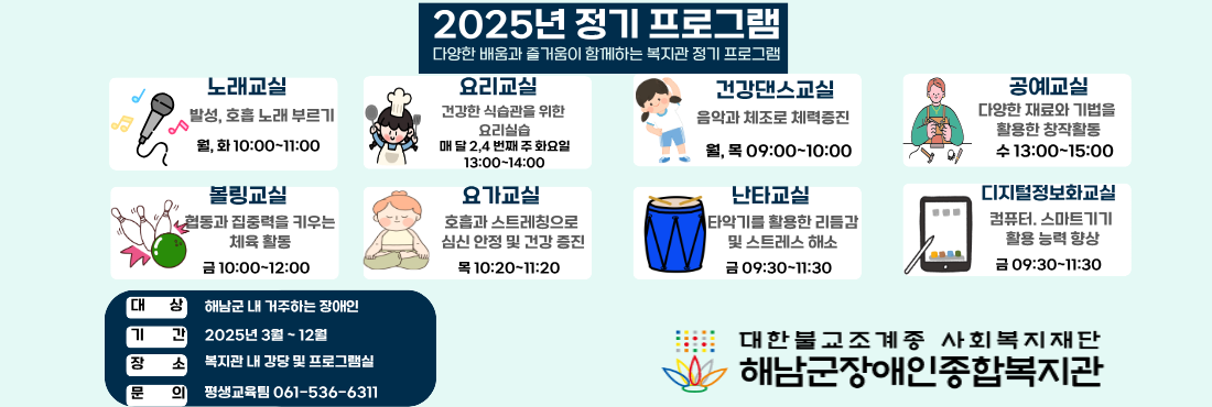 2025  α׷